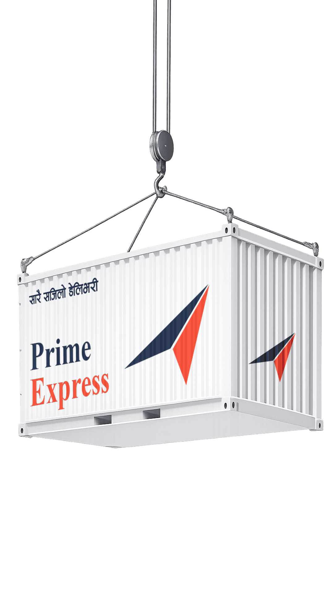 Prime Express Container